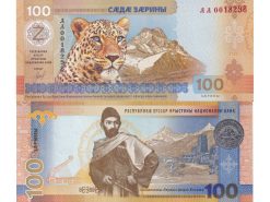 South Ossetia 100 Zarin 2025 Commemorative P NEW Tiger UNC