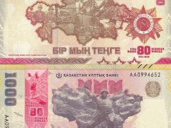 Kazakhstan 1000 Tenge 2025 P 57 New Commemorative 80th Patriotic War UNC