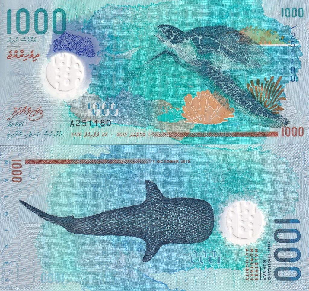 Maldives 1000 Rufiyaa 2015 Polymer P 31 UNC