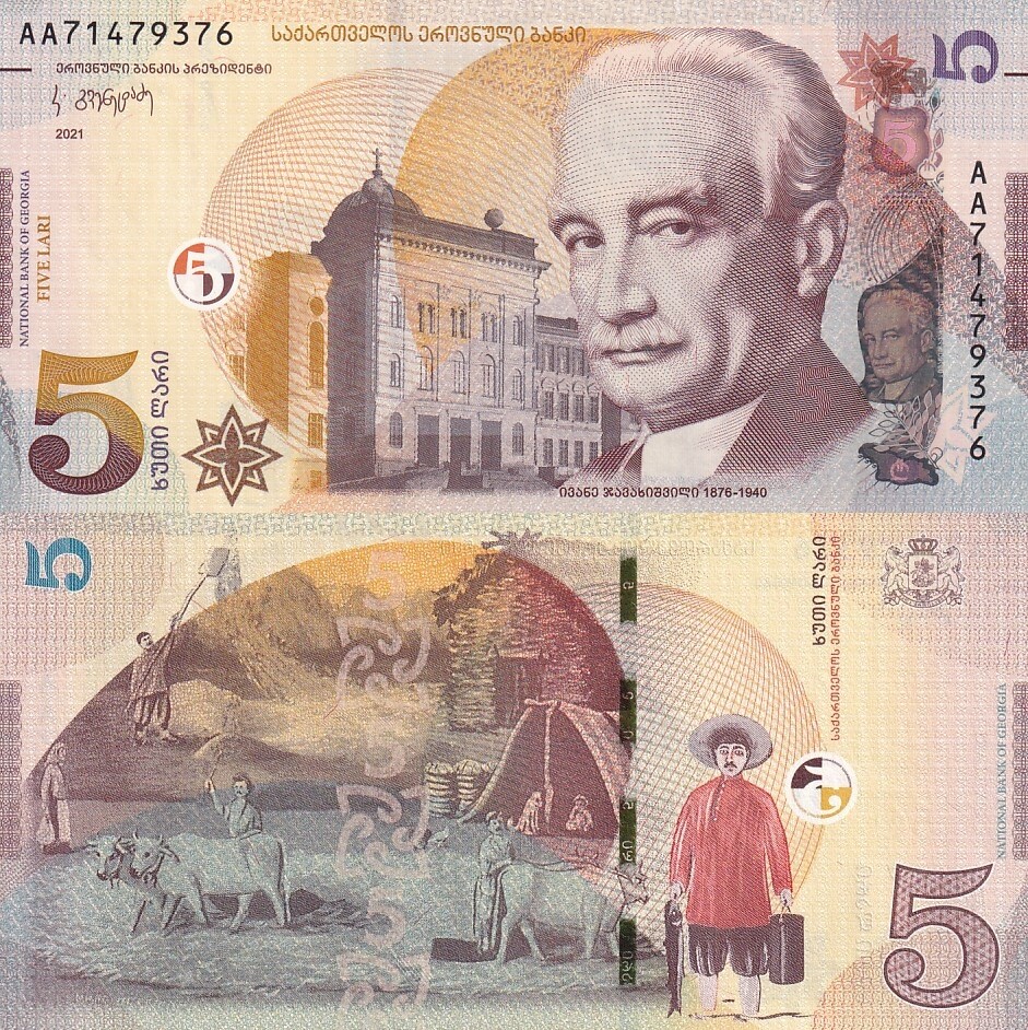 Georgia 5 Lari 2021 P NEW Color UNC