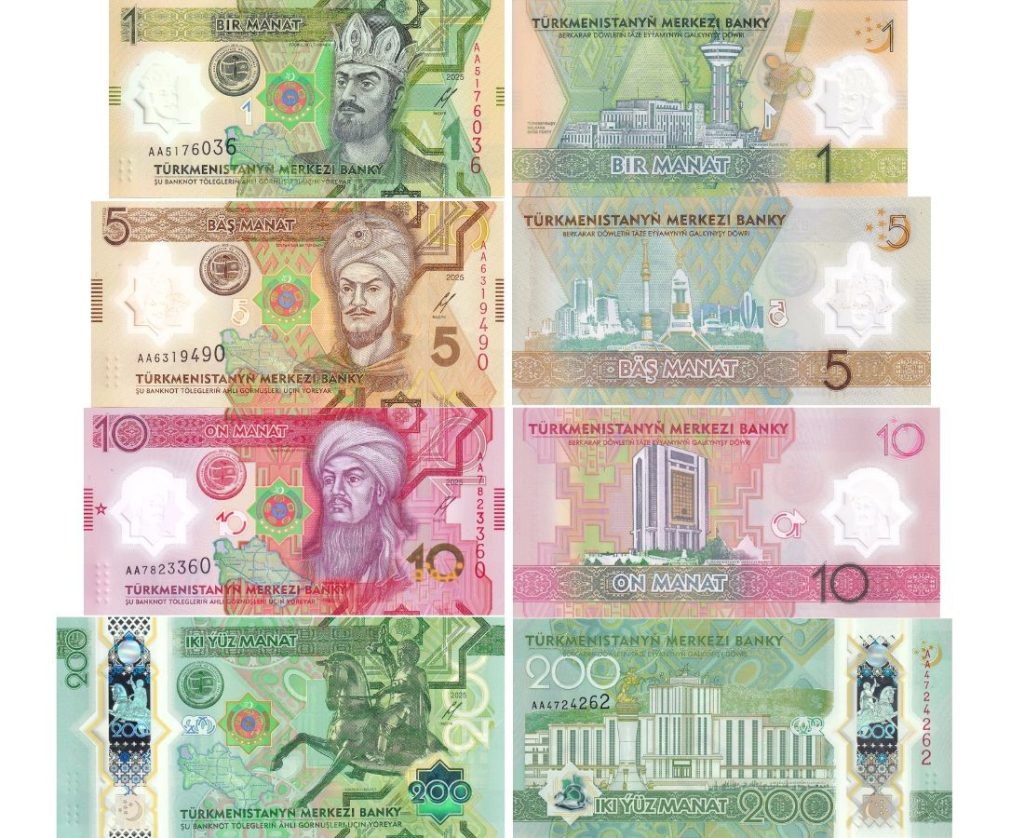 Turkmenistan Set 4, 1 5 10 200 Manat 2025 / 2026 Polymer Peace & Trust P new UNC