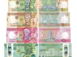 Turkmenistan Set 4, 1 5 10 200 Manat 2025 / 2026 Polymer Peace & Trust P new UNC